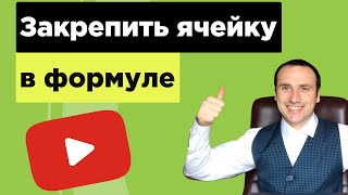 Формулы excel уроки для начинающих пользователей