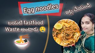 Evening snacks egg noodles 🤤. try step by step for better taste 🥰🥰