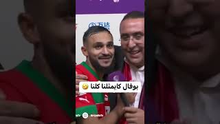 حلم يتحقق