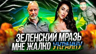 Дмитрий гоблин Пучков про Little Big, Украину, и предателей