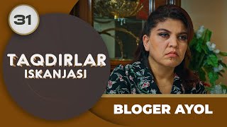 BLOGER AYOL "Taqdirlar Iskanjasi" 31-qism