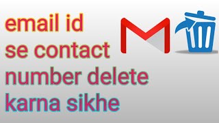 email id se number Kaise delete kare