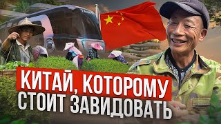 Провинциальный Китай | Как хорошо живут китайцы в мелких городках. Это лучше, чем в Европе!