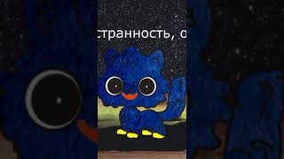 #Shorts #LPS LPS гороскоп: Какой ты Хаги Ваги?! Дева