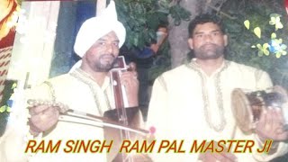 माता मनसा देवी जी की भेट ..Ram Singh Ram Pal  जोले वाले ..