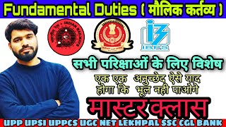 Fundamental Duties | मौलिक कर्तव्य | Indian Polity | भारतीय राजव्यवस्था | UPPCS Pre SSC UPSI UGC NET