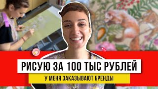 Если ты художник - рисовать можно и пяткой!