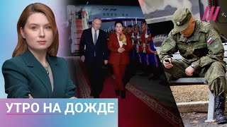 Путин на ковровой дорожке в Монголии. YouTube в России осталось 3 месяца? Мессенджер от Минобороны