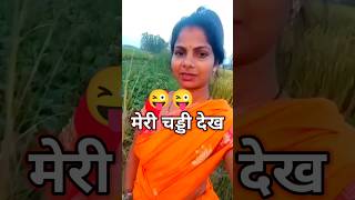 क्या बोला था तु 😂 #shorts #youtubeshorts #shortsfeed #viral