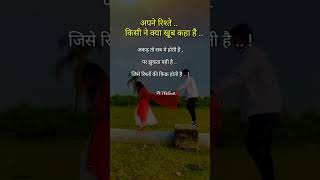 Hindi best success motivation quotes|| motivational status||#shorts #motivation #explore