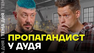 Лебедев у Дудя. Мы посмотрели это за вас