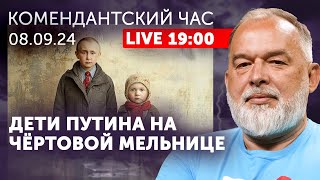 Дети Путина на чёртовой мельнице. Воронеж таки бомбят. Аты-баты ждем дебаты.