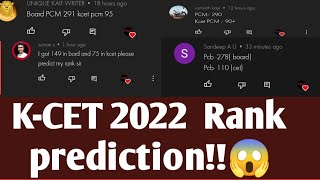 KCET 2022 Rank Prediction- 💯 ಪಕ್ಕಾ prediction!!😱