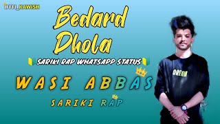 Wasi Abbas RAP In Sariki Style 🖇️SarikiRaPKing👑SarikiRapStatus #Sarikirap #rapking #kakythousand 🔰