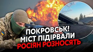 💥5 хвилин тому! ЗСУ ПІДІРВАЛИ ТУНЕЛЬ з росіянами під ПОКРОВСЬКОМ. Гора ТІЛ! Поперли КОЛОНИ ТЕХНІКИ