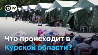 Прорыв ВСУ и хаос в Курской области - в чем цель Украины, что ждать от Путина, как реагирует Запад