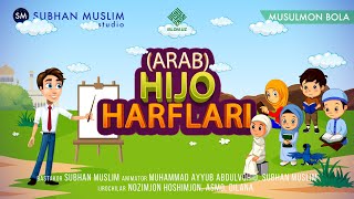 Arab harflarini o'rganamiz | @SubhanMuslim​