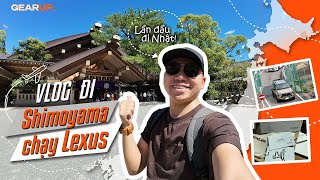 Vlog: đi chạy Lexus ở Shimoyama, có ít suy nghĩ vụn vặn chia sẻ với anh em | GearUp Vlog