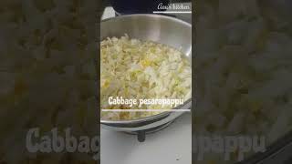 Cabbage pesarapappu #lowcaloriefoods #fiberrich #healthy #tasty #simple  #musttry #lunchboxrecipe