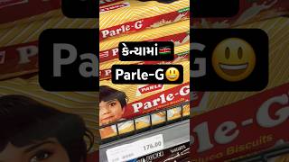 Parle-G in kenya🇰🇪#biscuit #viralvideo #vlog #shortsbeta