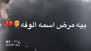 امنيتي اعيش لوحدي   ...بس ك❤ماينطي