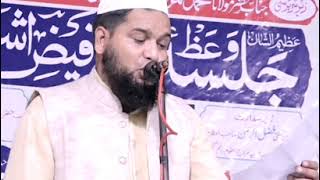 jb kisi se pyar kijiye || Tabish Rehan ||| @ABDULBARIOFFICIAL9980 #islamicstatus #naat