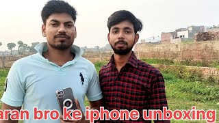 iphone 11unboxing // @karanfitness2664 #iphone11 #unboxing @ShivVlogs2349 @udayent2988