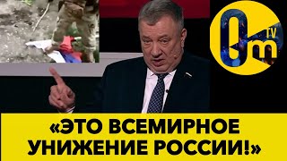 «УКРАИНА ОККУПИРОВАЛА РОССИЙСКУЮ ФЕДЕРАЦИЮ!»