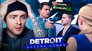 МАРШ СВОБОДЫ! Егор Крид играет в DETROIT: BECOME HUMAN #5