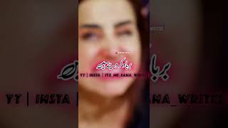 Apne Betiyon Ka Rishta Karte Waqat | islamic status in urdu | islamic status for whatsapp #shorts