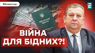 ❗️ДОЛАР ПО 50 ГРИВЕНЬ!? ЧИ МОЖЛИВО ЦЕ? ПРОДУКТИ ДОРОЖЧАЮТЬ: ЩО ВІДБУВАЄТЬСЯ?