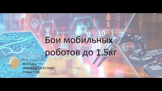 Калашников - Технофест 2024. ЛБР