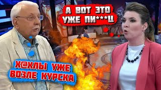 💥2 ЧАСА НАЗАД! "В КУРСКЕ НАСТОЯЩАЯ КАТАСТРОФА"! БПЛА атакували область - у росіян проблеми біля...