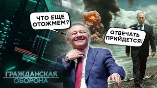 ТОП-5 оккупантов КРЫМА! Греф, Шойгу, Роттенберг - у КОГО самые лакомые кусочки? Гражданская оборона