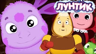 Лунтик | Пока все дома 🏠🏠🏠 Сборник мультфильмов для детей