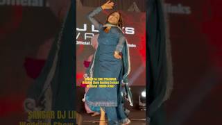 M Kaur Best Bhangra Performance 2024 | Sansar Dj Links | Punjabi Wedding | Best Dj In Punjab 2024