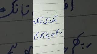 Deep Urdu Lines🔥 Deep Urdu Poetry🔥 #deepurdulines #deeppoetry #deeplines