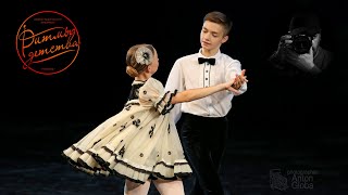 "После уроков", Ансамбль "Ритмы детства". "After School", Ensemble "Rhythms of Childhood".