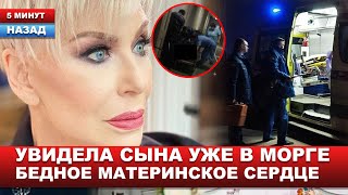 Заговорил близкий человек... Как Ирина Понаровская переживает смерть сына...