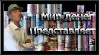 Как заработать в Одноклассниках. Как зарабатывать в одноклассниках деньги.