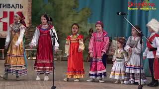 Ой, как у наших у ворот. Детский фольклорный ансамбль. Песнохорки. Children's folklore ensemble