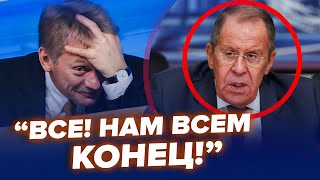 😱ДИВІТЬСЯ! Кремль В ІСТЕРИЦІ! Лавров ВИБУХНУВ через НАТО. Путіна ЖОРСТКО ПРИНИЗИЛИ | Найкраще