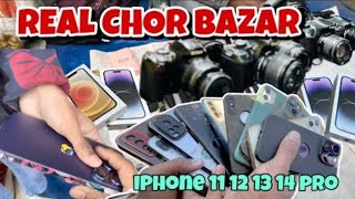 iPhone 12,13,14 AM À de GIGIR 😱| Chor Bazar Delhi | Delhi Chor Bazaar Raghubir Nagar Market