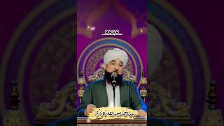 Tanhai me #allahﷻ ka ziqr karte rahiye || Muhammad Raza Saqib Mustafai #islamicvideo #islamicshorts