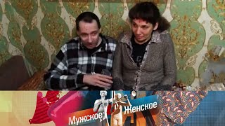 Удаленные алкаши. #мужскоеженское / 17.01.2024