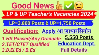 New Teacher's Vacancies 2024||Education Department 5,550 Posts||LP&UP Posts@Dailybodo6pm