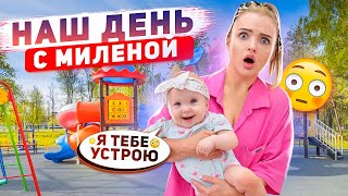 24 ЧАСА с Непослушной МИЛЕНОЙ! Наш ДЕНЬ С ДОЧКОЙ! Заполняю СЕМЕЙНЫЙ АЛЬБОМ!