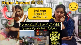 Indian Reaction on Unknown History Of Hajar Aswad | Stone From Heaven !!