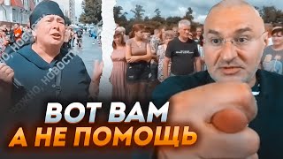 💥ФЕЙГІН ЕМОЦІЙНО відповів жителям Курської області! Насолоджуйтесь тим, що підтримували три роки