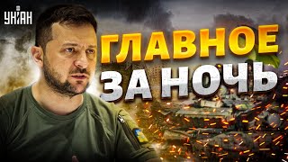 Танки ВСУ прорвались! Россияне бросили границу. Ингушетия восстала. План Зеленского | Новости 24/7